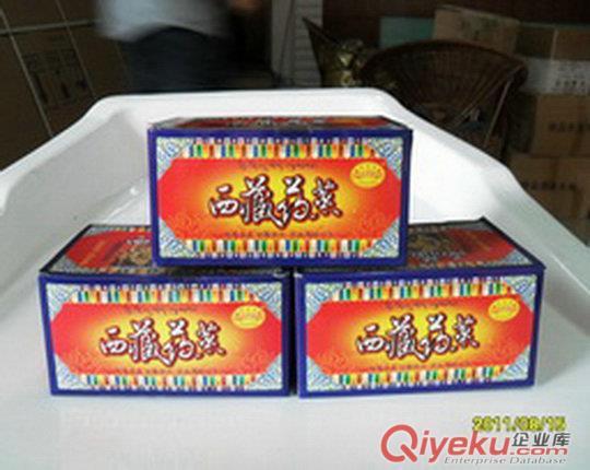 中藥熏蒸藥包，爽足熏蒸藥，藏藥熏足藥