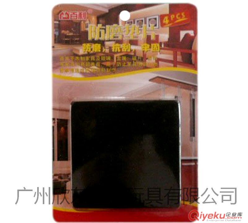 家具防滑墊