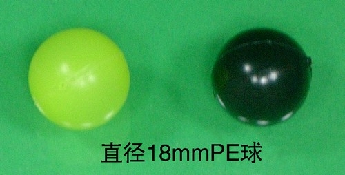 18mm彩色PE塑料球