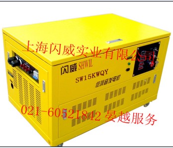 備用汽油發電機  12kw汽油發電機