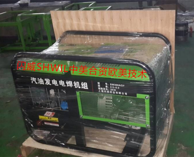 發(fā)電電焊機(jī)方法 250A汽油發(fā)電電焊機(jī)