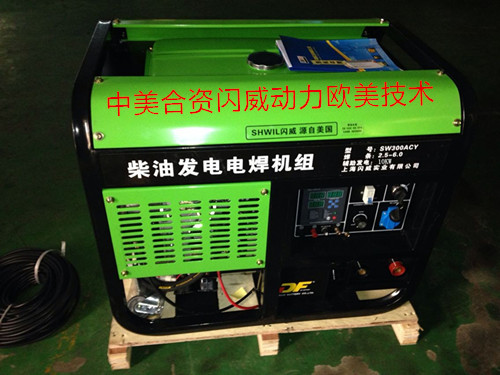 300A柴油發電電焊機 柴油發電電焊機三相功率
