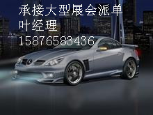 廣州飲料派發，紙巾派發，優惠卡派發，禮品派發原始圖片2