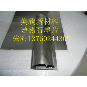 深圳美欣tr石墨片
