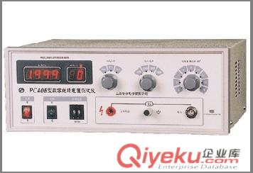 PC40B型數(shù)字絕緣電阻測試儀,高阻計,電極箱,絕緣電阻測試儀原始圖片2