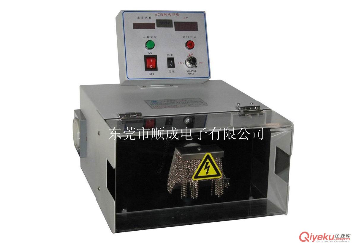 東莞順成電線電纜高頻火花試驗(yàn)機(jī),高頻電火花試驗(yàn)機(jī),工頻火花試驗(yàn)機(jī)