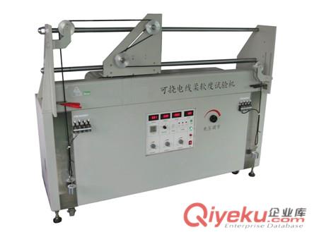 東莞順成可撓電線柔軟度試驗(yàn)機(jī),電線曲撓試驗(yàn)機(jī),電線柔軟度曲撓試驗(yàn)機(jī)廠家原始圖片2