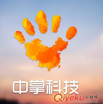 廣東中掌科技專業(yè)提供各行業(yè)手機app外包開發(fā)服務
