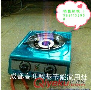 高旺醇基不銹鋼家用爐輕松解決廚房油煙難題