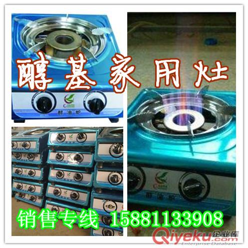 高旺醇基不銹鋼家用爐輕松解決廚房油煙難題原始圖片3