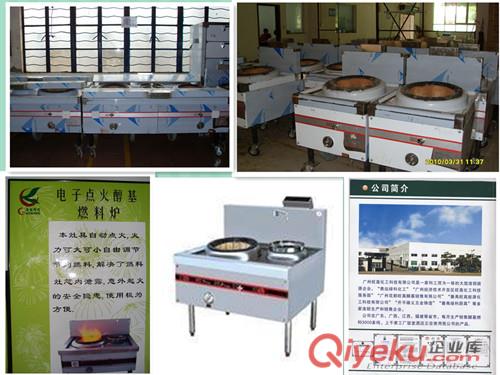 甲醇燃料添加劑，醇基燃料技術(shù)配方
