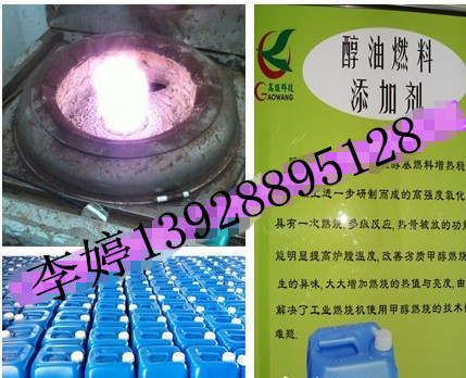 德陽環(huán)保油清潔劑免費(fèi)學(xué)習(xí)改灶技術(shù)