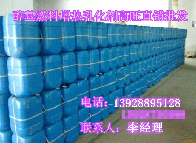 德陽環(huán)保油清潔劑免費(fèi)學(xué)習(xí)改灶技術(shù)