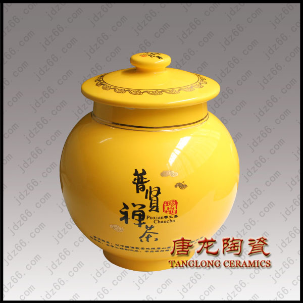 供應陶瓷茶葉罐的廠家哪里有原始圖片2
