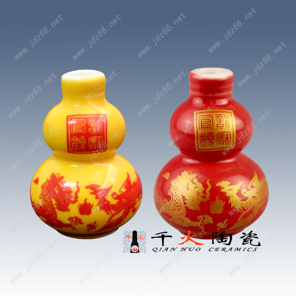 景德鎮(zhèn)藥瓶定做廠家 定制景德鎮(zhèn)藥瓶?jī)r(jià)格