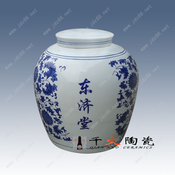 定做陶瓷中藥罐 陶瓷密封藥罐 景德鎮(zhèn)陶瓷藥罐廠家原始圖片3