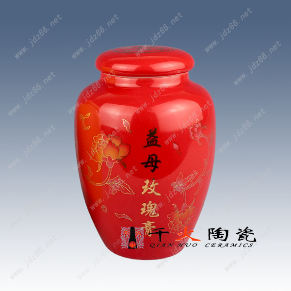 定做瓷藥瓶 陶瓷中藥瓶 景德鎮(zhèn)瓷藥瓶廠家原始圖片2