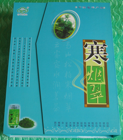 云南苦丁茶厂家,云南茶叶品牌