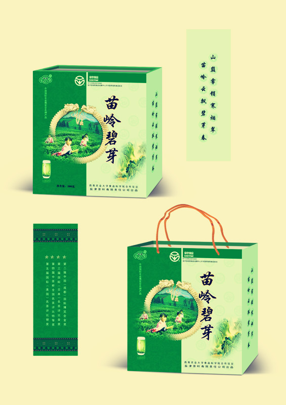 云南茶厂,云南绿茶品牌