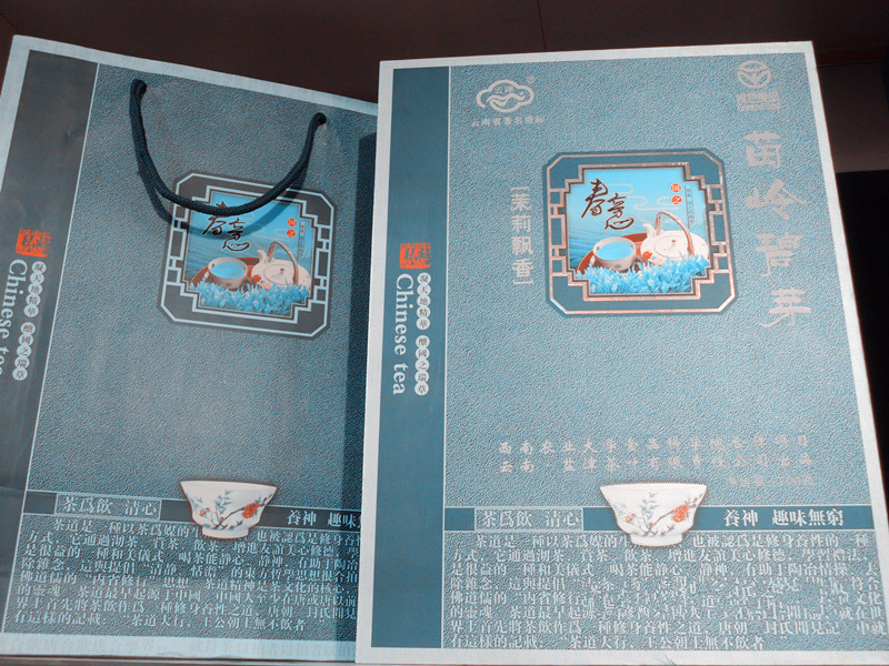 云南茶叶品牌,盐津茶叶公司