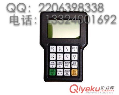 雕刻機(jī)手柄價(jià)格雕刻機(jī)DSP手柄價(jià)格 