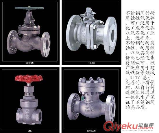 北京電站專用閥門品牌/山東耐酸堿閥門供應商