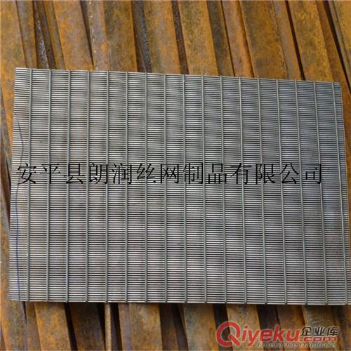 不銹鋼條縫篩網(wǎng)用途 不銹鋼條縫篩網(wǎng)質(zhì)量