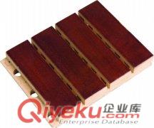 山東青島大型酒店會(huì)議室槽木吸音板價(jià)格報(bào)價(jià)及槽木吸音板廠家直銷