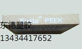 PEEK詳情/PEEK用途/PEEK價格/PEEK性能/國產PEEK/進口PEEK原始圖片2