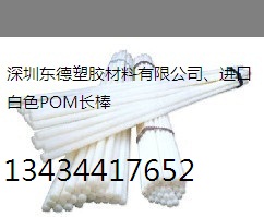 POM价格/POM性能/POM密度/POM国产/POM进口