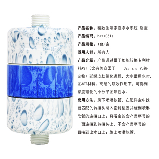 精致生活家庭净水系统金源泉水博士OS-22型净水器-浴宝