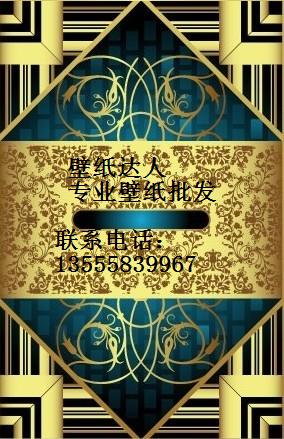 吉林壁紙批發-英格魯斯品牌壁紙-吉林壁紙批發廠家|辦事處