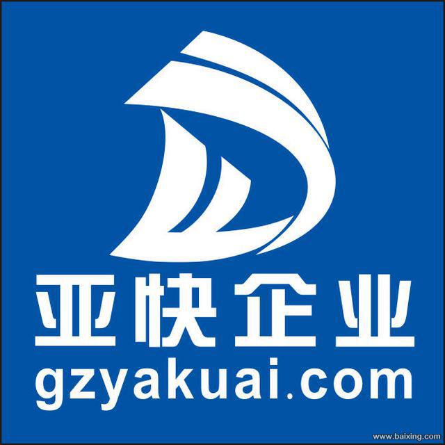 南沙港，黃埔港集裝箱拖車找 亞快小吳 手機15918433416 QQ: 2355353296