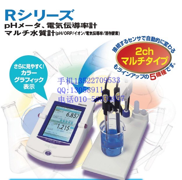 GST-5741C電極|GST-5731C東亞電波華南地區總代理