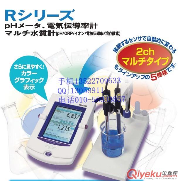 GST-2729C| RM-30P|dkk-toa電極北京天津總代理原始圖片2