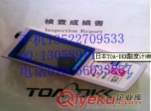 多項目水質計 WQC‐24|ph計標準液dkk-toa煙臺威海