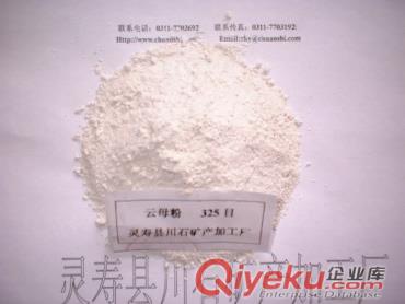 供應(yīng) 各規(guī)格白云母粉 原始圖片2