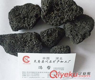 供應 建材紅色火山石 黑色火山石原始圖片2