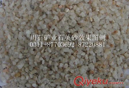 供應 石英砂濾料 水處理石英砂