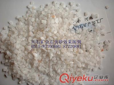 供應 tr石英砂 石英砂分類原始圖片3