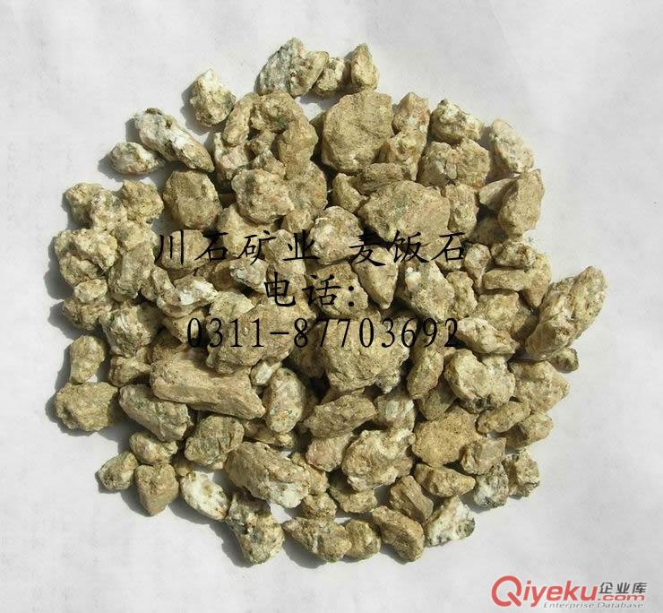 供應 麥飯石礦化球 水處理麥飯石球原始圖片3