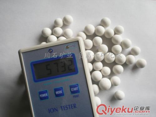 供應(yīng) 負(fù)離子陶瓷球 1-20mm負(fù)離子球原始圖片3