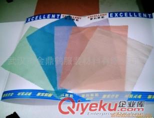 來(lái)樣加工定制彩色里布 顏色各異