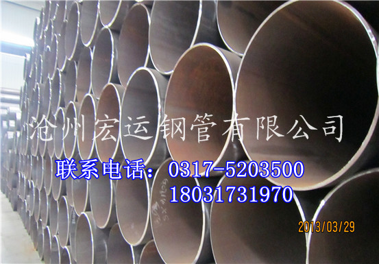 大口徑厚壁直縫鋼管 