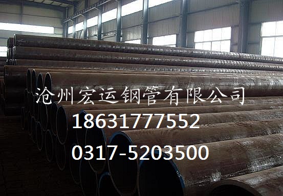 機械加工用20#結構管