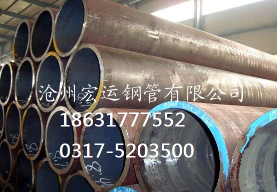 石油鉆探用石油裂化無(wú)縫鋼管  原始圖片2