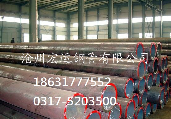 石油鉆探用石油裂化無(wú)縫鋼管  原始圖片3