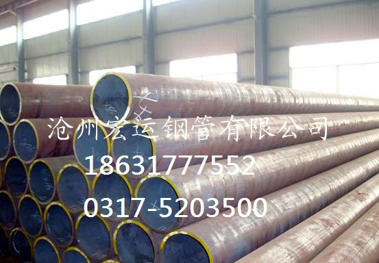 厚壁精密16Mn低合金管 原始圖片2
