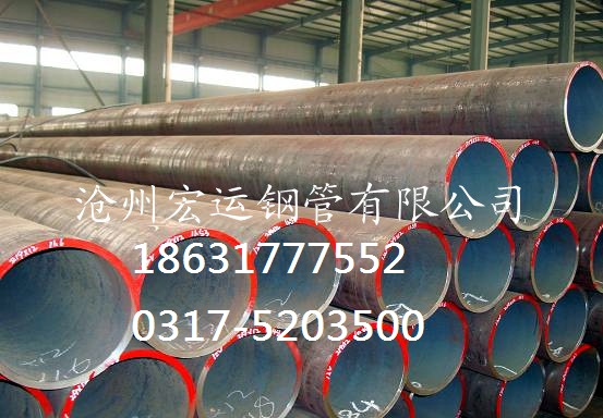 厚壁精密16Mn低合金管 原始圖片3