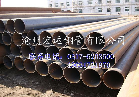 水輸送用流體管     流體管用鋼管     輸氣管流體管 原始圖片2